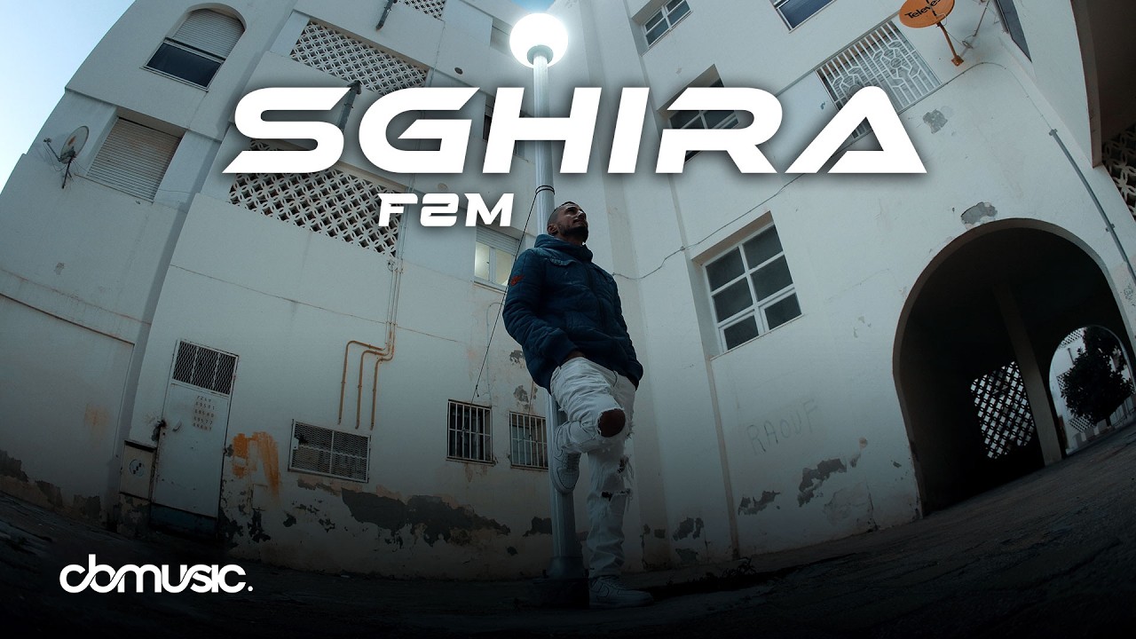 F2M - Sghira (Official Music Video)