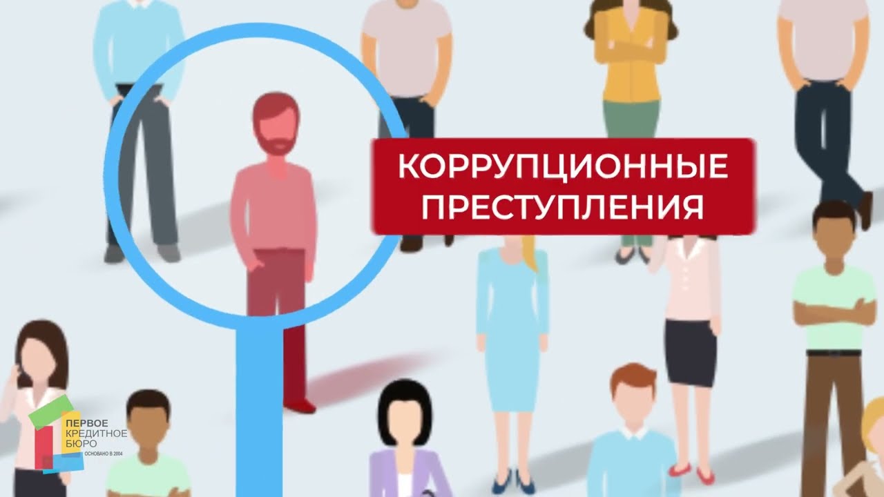 HR DIGITAL  - сервис для проверки кандидатов и сотрудников