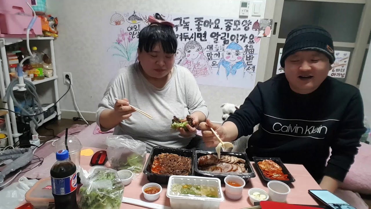복부인 족발 너무 맛있게 먹방 칼국수 mukbang