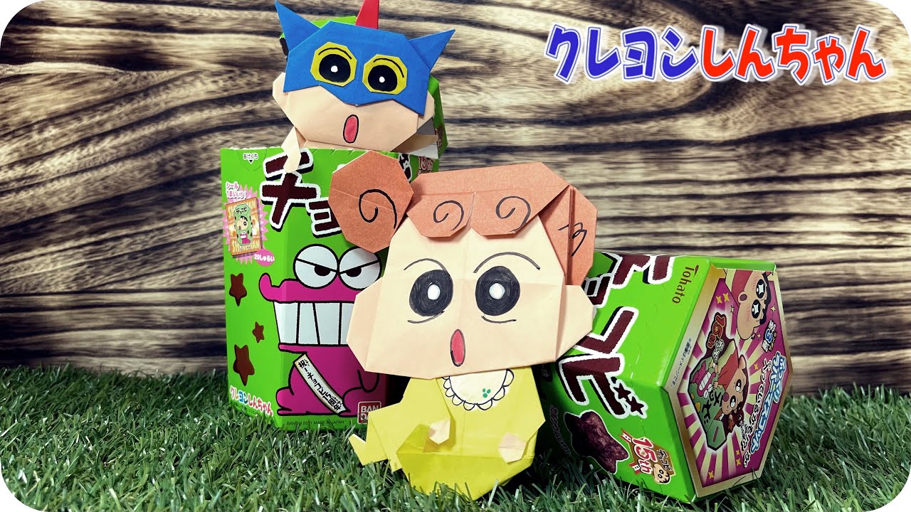 【クレヨンしんちゃん】折り紙でひまわり(野原ひまわり)の作り方・折り方・謎メキ！花の天カス学園・ORIGAMI Crayon Shin-chan