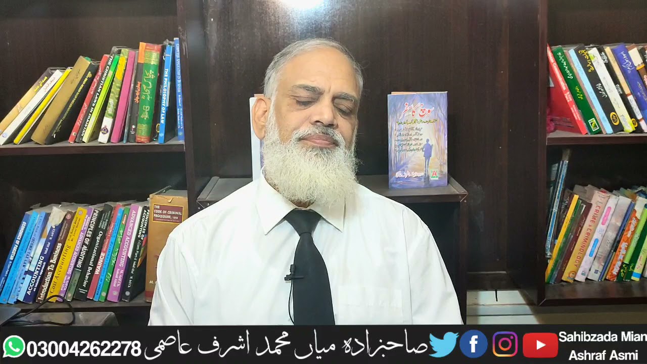 مشترکہ کھاتہ میں سے قبضہ لینے کا طریقہ
