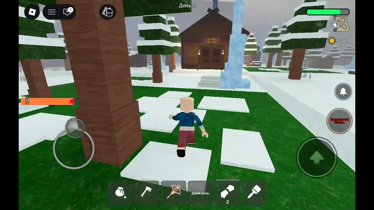 99 ночей в лесу