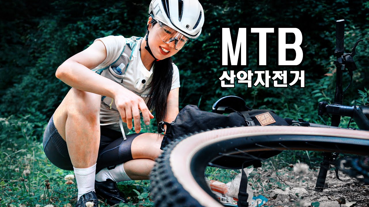 Мой первый MTB │горный велосипед │Mindy's Mountain bike Trip Ep.142