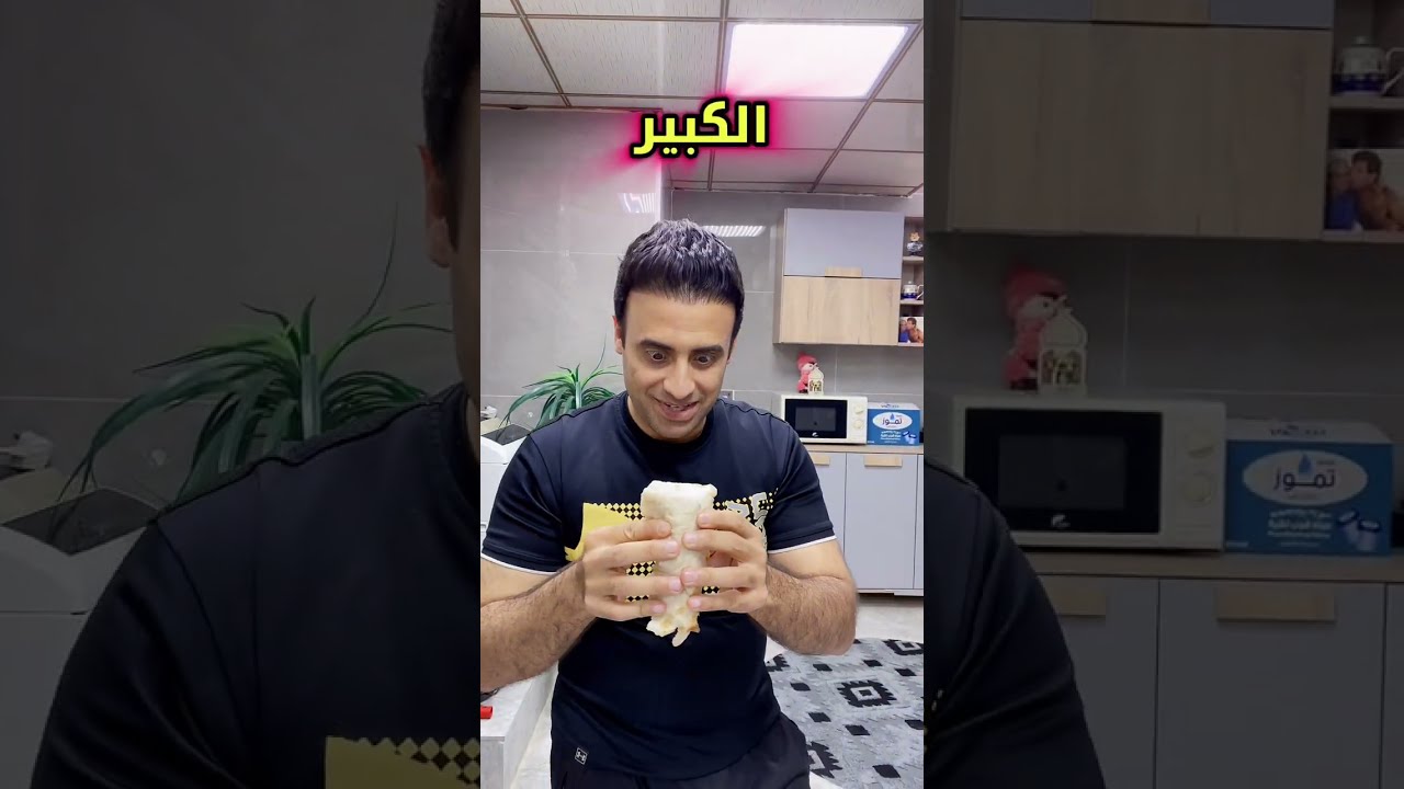 افضل المقاطع المضحكة 🤣🤣😁😁 اشترك بقناتي وخلي لايك 👍 #علاوي_رقاوي 