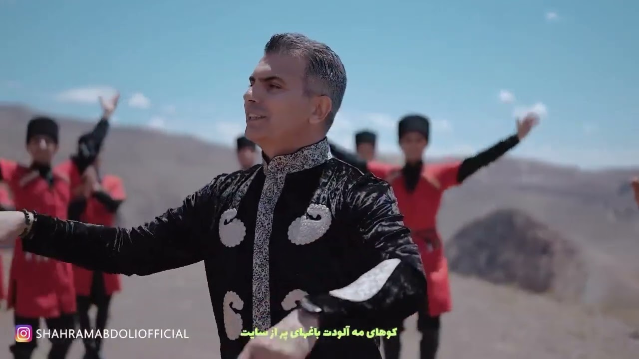shahram abdoli new music video azarbayjan  2024 شهرام عبدلی آذربایجان