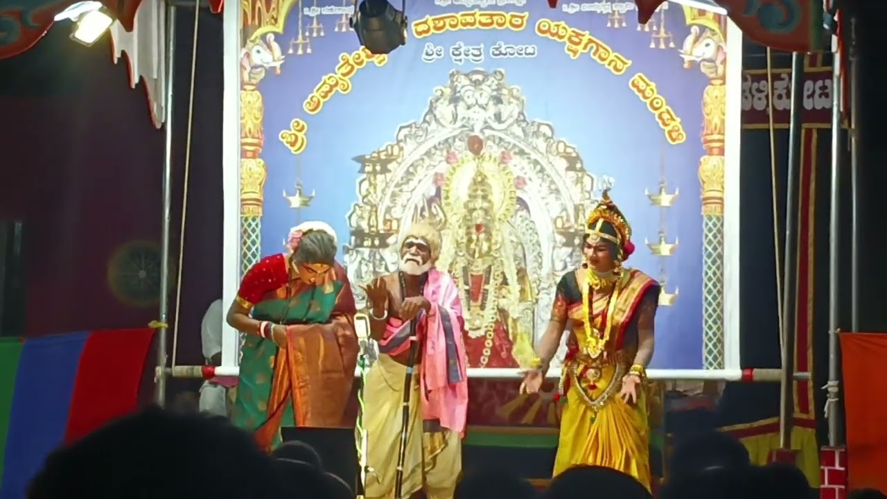 Amrutheshwari kshetra mahatme 