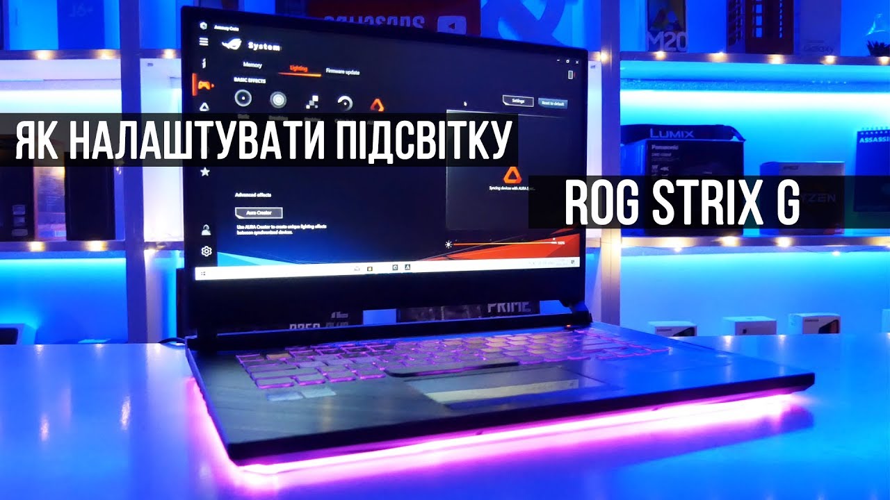 ⚙ Как настроить драйвера и подсветку на ноутбуке ROG Strix G (G531)?
