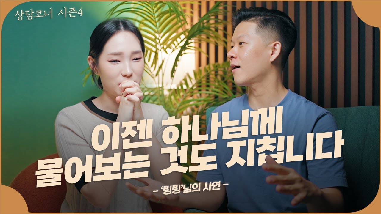 결혼의 확신이 들지 않는 남자친구와 계속 만나는게 맞을까요?