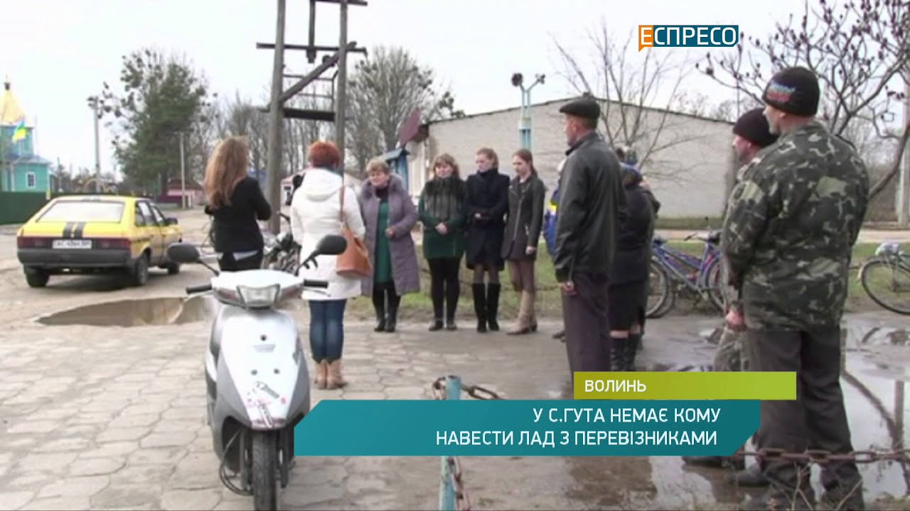 На Волині селяни лишилися 