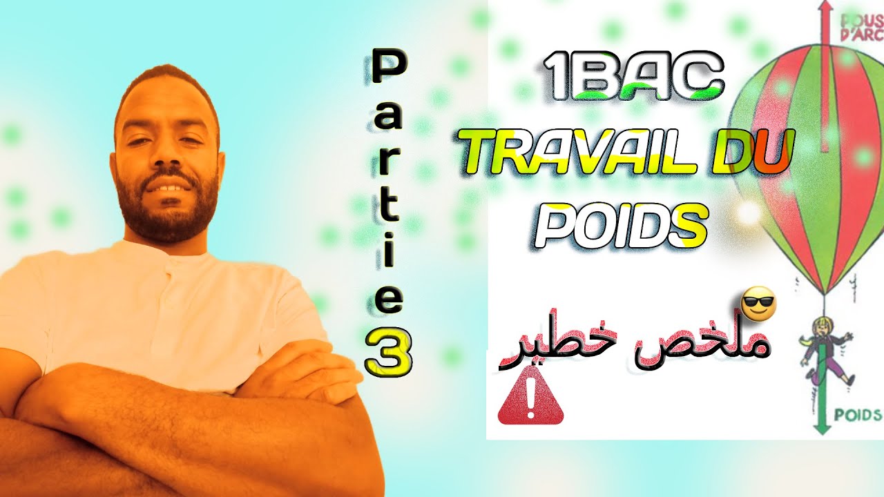 Partie 3 - Travail du Poids