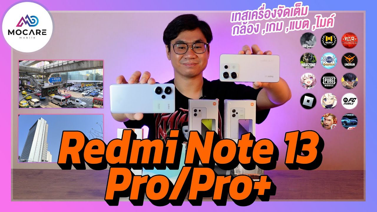 รีวิว Redmi Note 13 Pro/Pro+ อัพเดทมาโหดกว่าเดิมใช้ดีนักเล แกะกล่อง,กล้อง,เกม,จอ,ไมค์,แบต,โปรโมชั่น