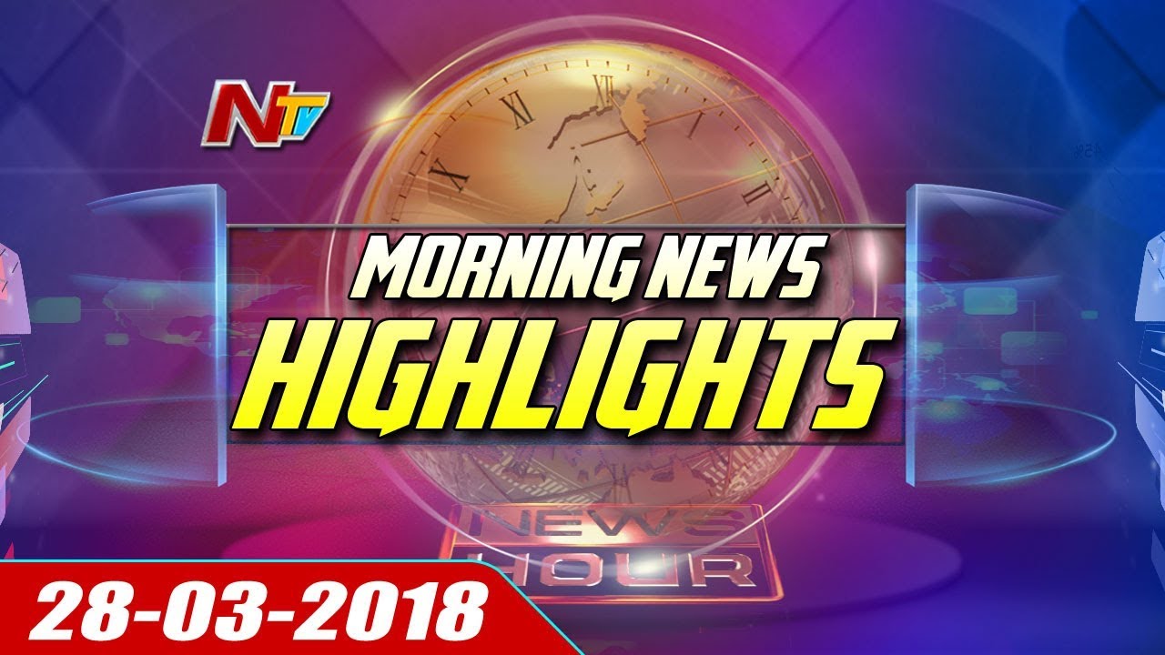 Morning News Highlights || 28-03-2018 || NTV