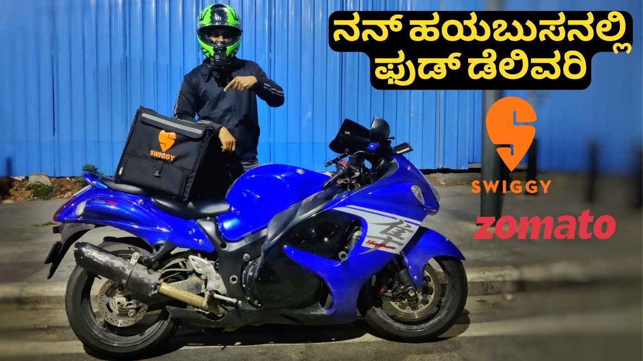 ನನ್ ಹೊಸ ಫುಡ್ ಡೆಲಿವರಿ ಬಾಯ್ ಜಾಬ್👷‍♂️ | Food🍔🥧 Delivery on my superbike Hayabusa💨💨💨