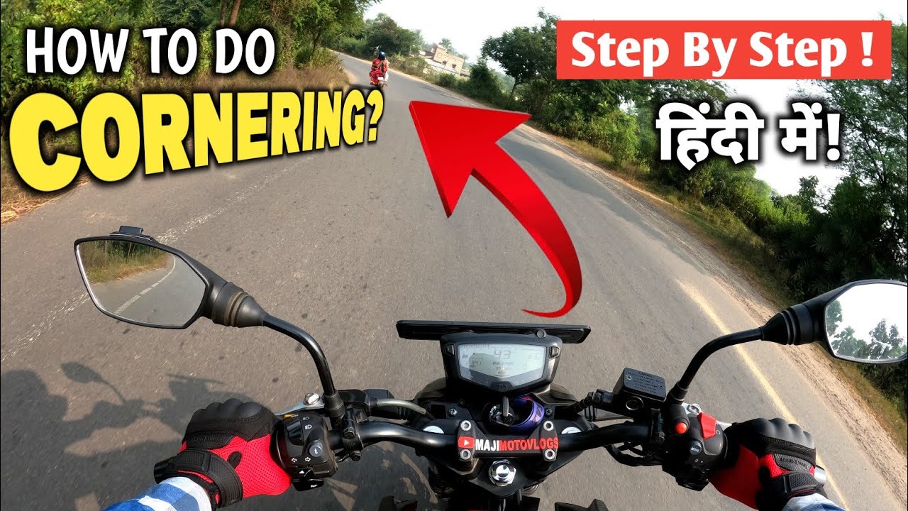 How to Corner on a  Motorcycle in Hindi ? A Better way to turn a Motorcycle for New Rider