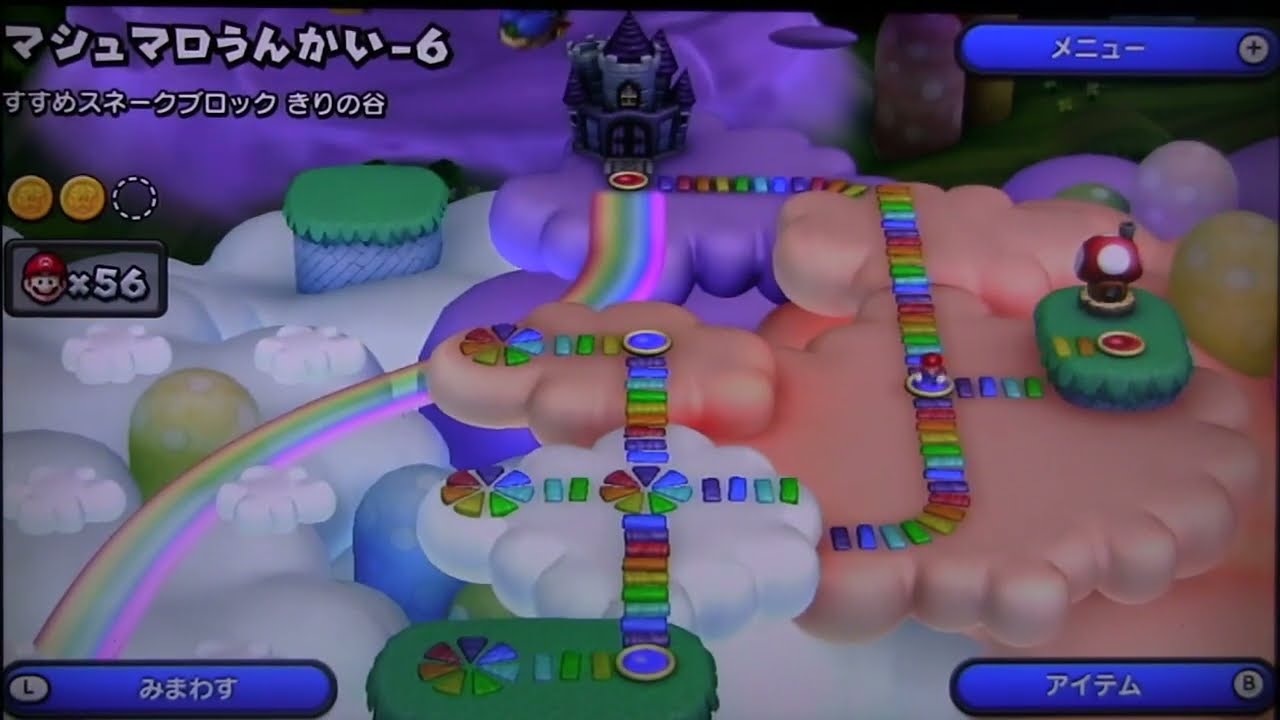 ⭐MU7-6 Foggy Snake‑Block Rush ✦ Extreme Star Coin Guide　｜　New Super Mario Bros. U｜Marshmallow Clouds