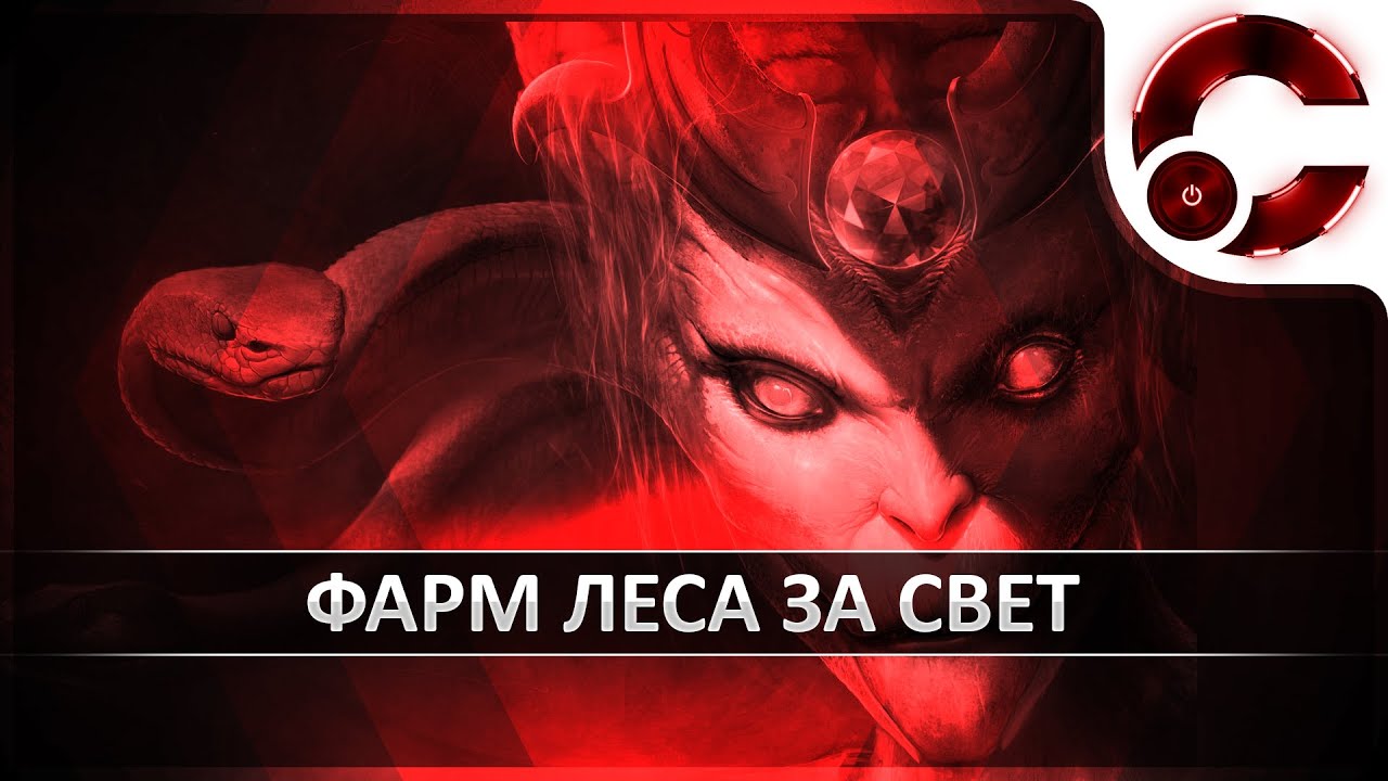 DOTA2: Фарм леса за Radiant (свет). Патч 6.86.