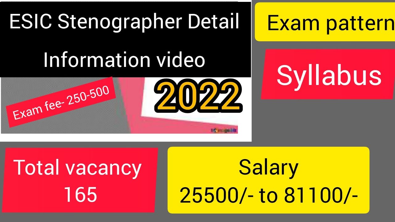 ESIC Stenographer Details Information Video 2022//Full Exam syllabus , salary 👍🤩🤩