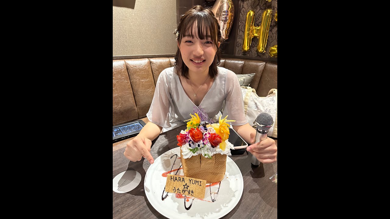 AIを活用した行政書士業務の効率化と原優美の歌の動画です