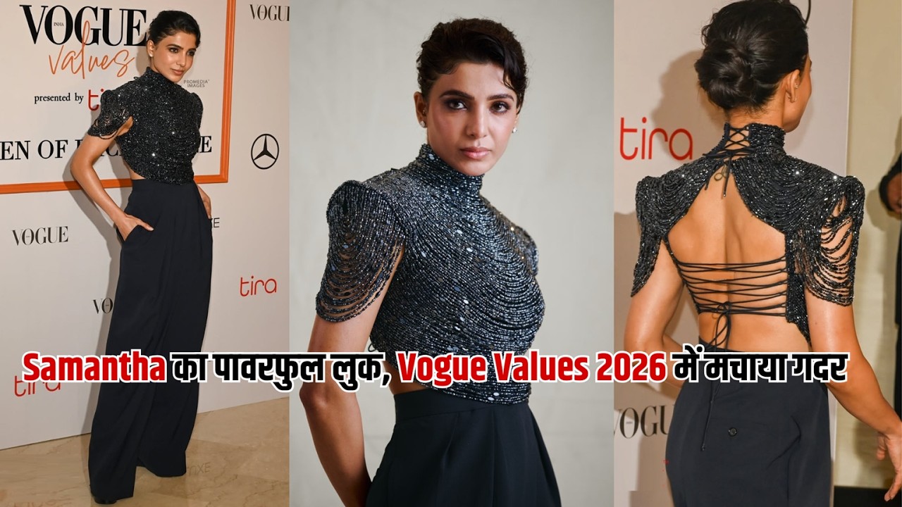 Samantha का All-Black अवतार! Vogue Values 2026 में जलवा | Samantha Prabhu’s Powerful Red Carpet Look