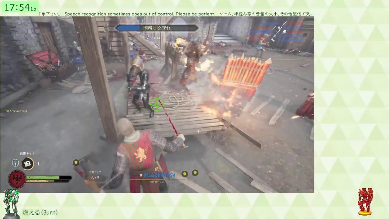 短時間だけ中世運動会 Chivalry 2 on XBOX