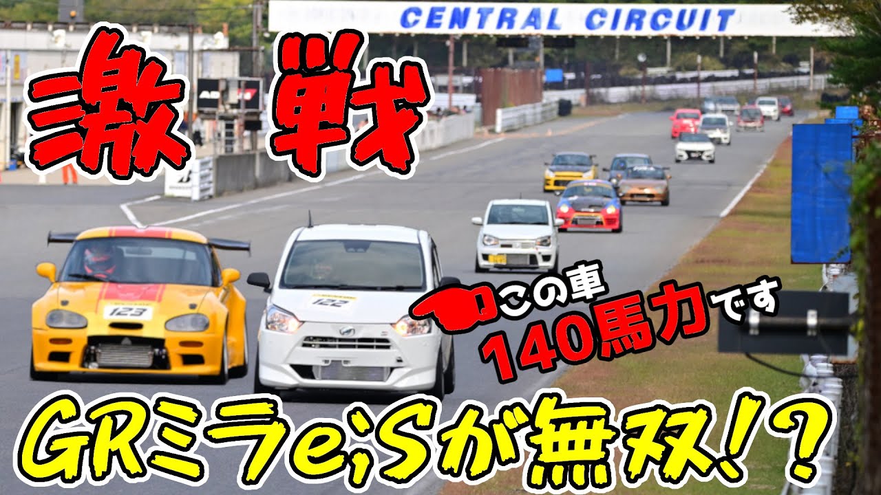 【軽カー頂上決戦】140馬力の代車ミライースがガチ勢を抑えてまさかの総合優勝！？ | K-CAR MEETING 2025 秋