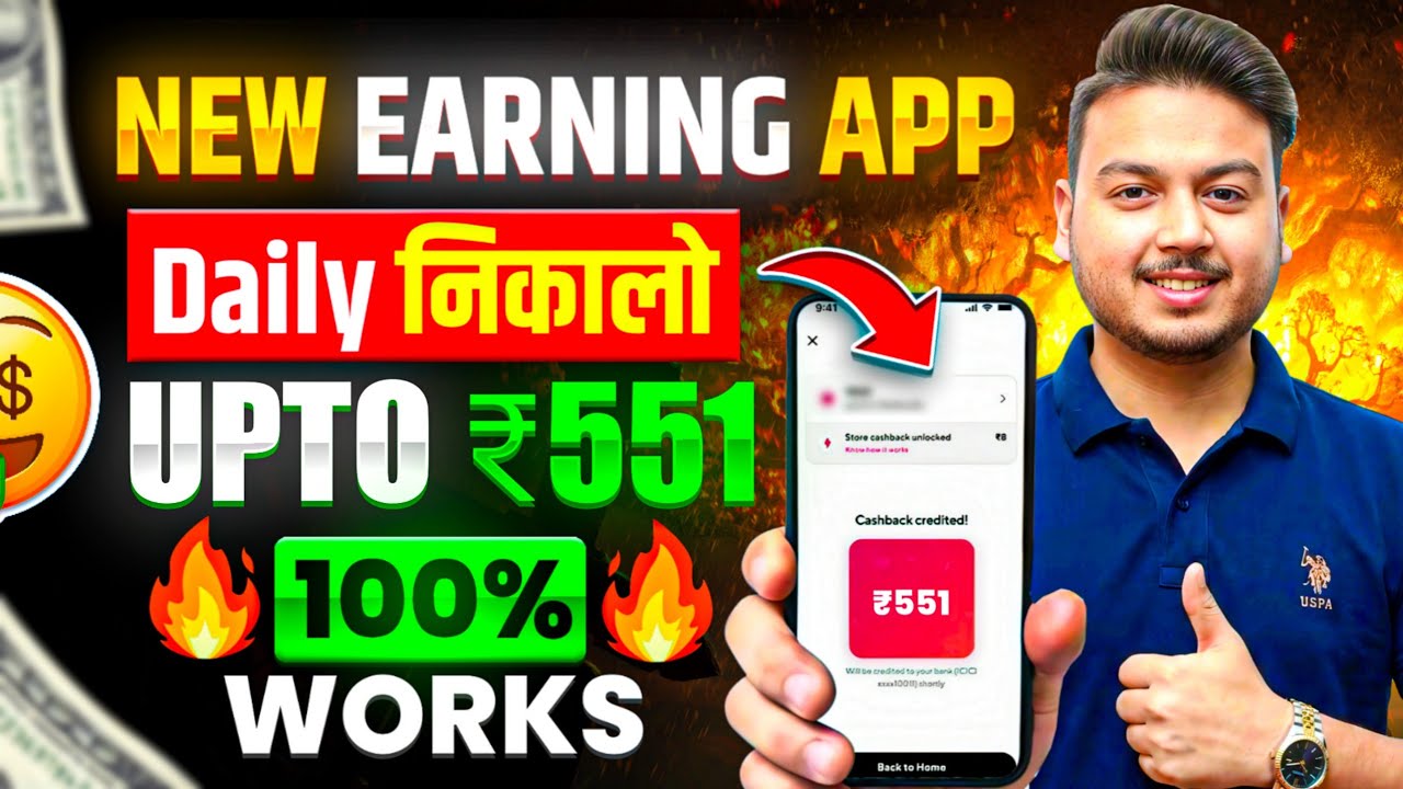 New Earning App Without Investment | Online Game Earn Money | How to Earn Money Without Investment