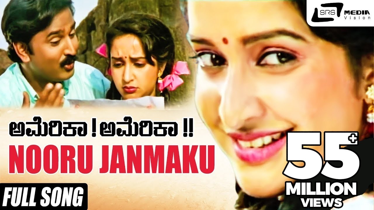 Nooru Janmaku | America America | Ramesh Aravind | Hema Panchamukhi | Kannada Video Song