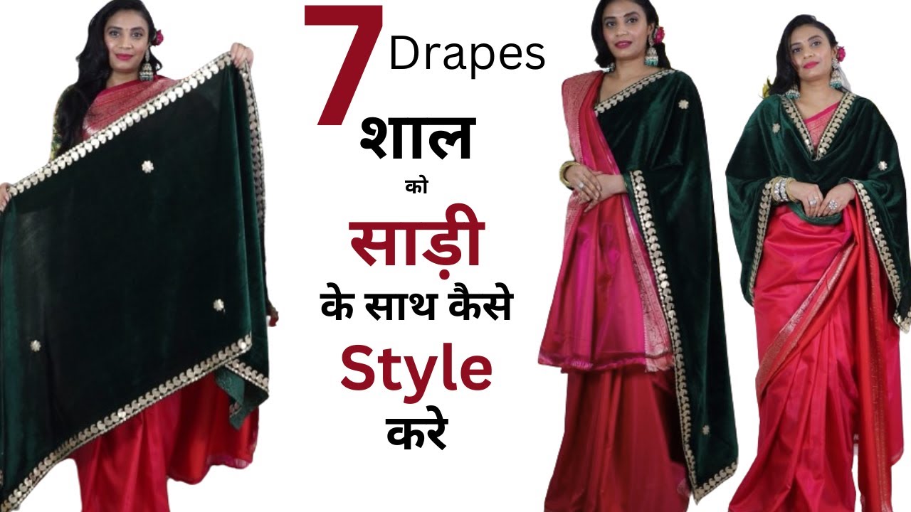 Saree with Shawl Styles | shawl draping styles In Winter Weddings | Aanchal
