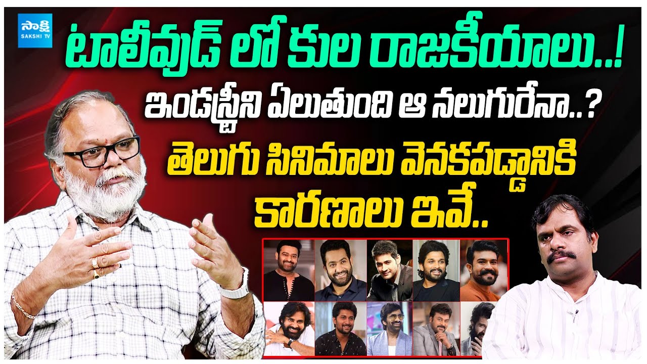 Director VN Aditya Exclusive Interview With Sakshi | Dussehra Special | @sakshitvcinema