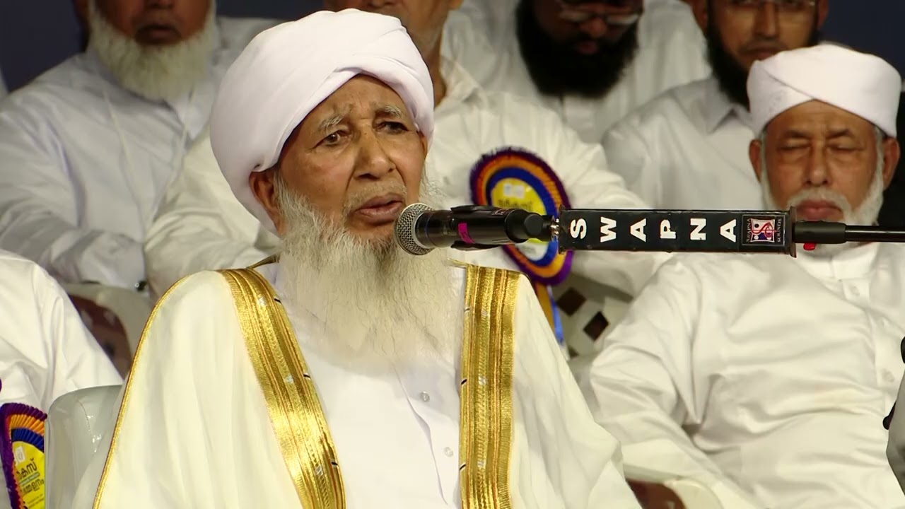 Sheikh Abubakr Ahmad Addressing the Jamia Markaz Khatmul Bukhari and Convocation Conference
