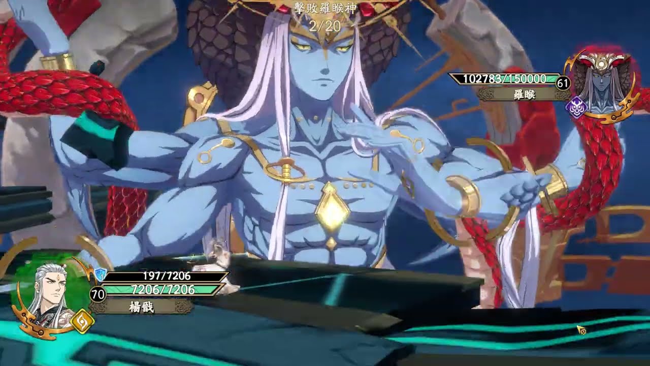 Kalpa of Universe: High Level Boss Gameplay