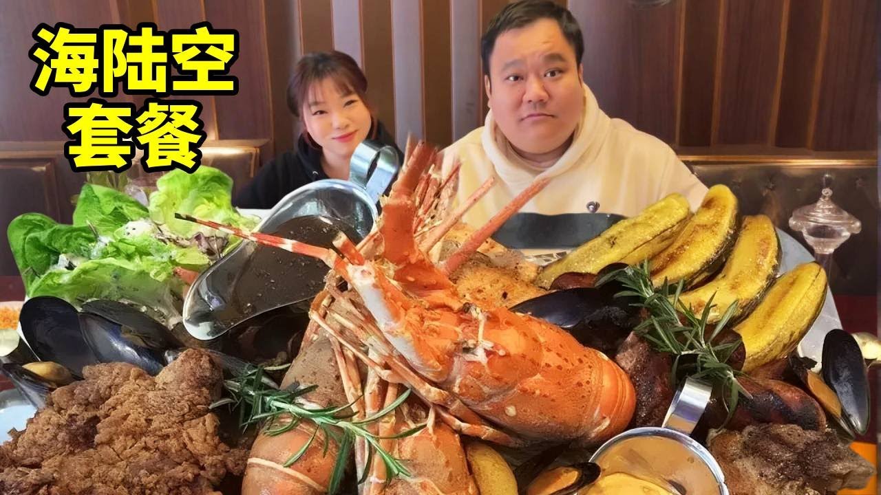 带南方表妹体验东北海陆空套餐，还是这么不听劝，直接把大肥和她妹香迷糊了！ #南北差异##海陆空套餐