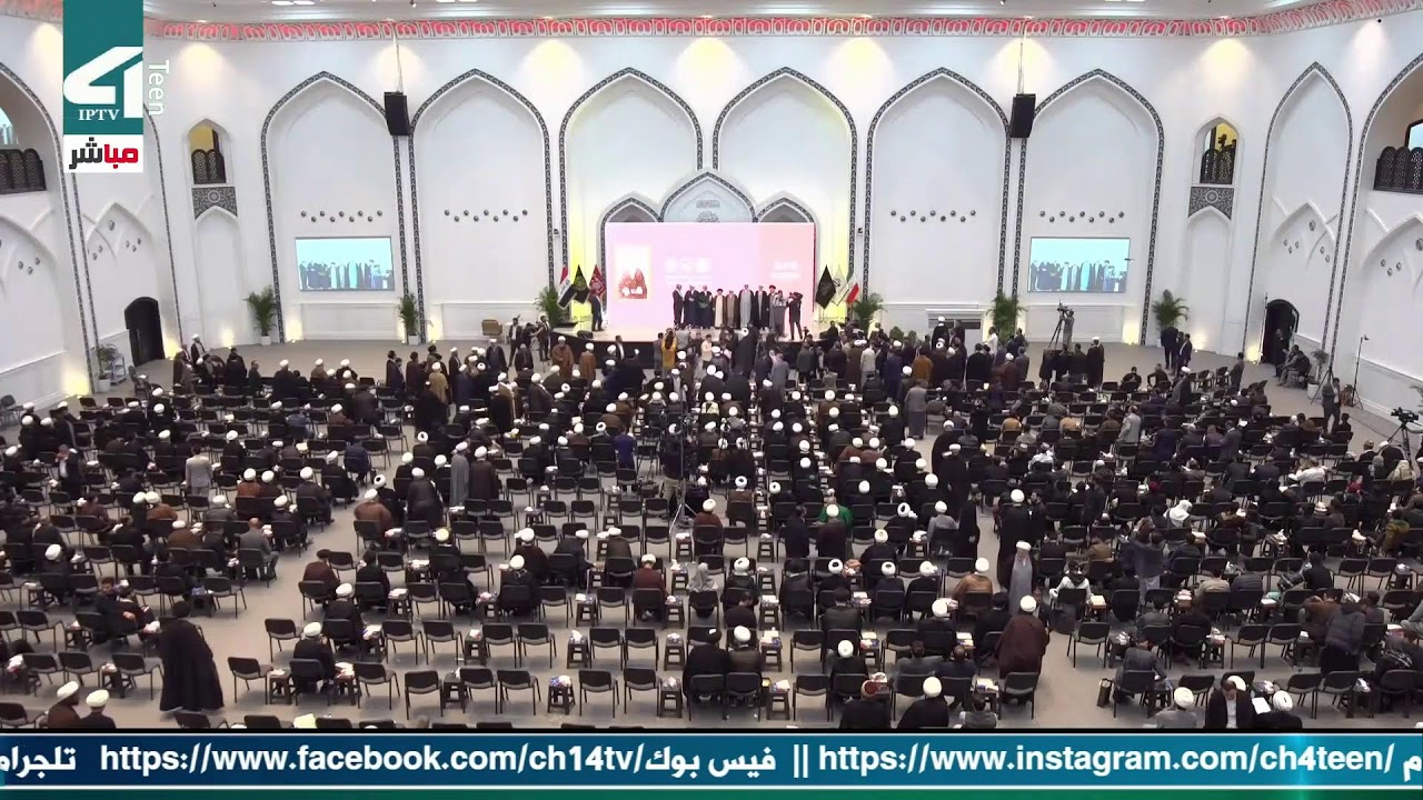بث مباشر المؤتمر الدولي الخاص بالمحقق  الميرزا محمّد حسين الغروي النائيني (قدس سره) من النجف الاشرف