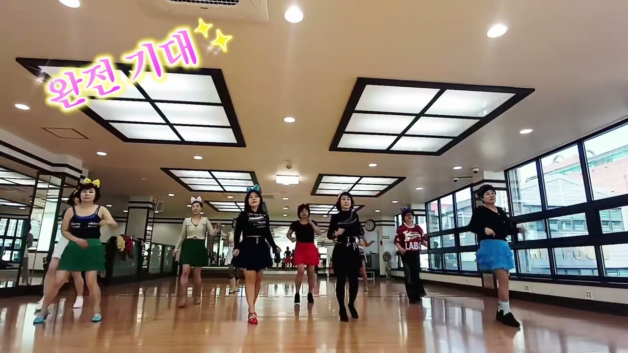 점점 예뻐지고 있는 그녀들!!  행복해지자!! 새마을금고오전라인댄스~