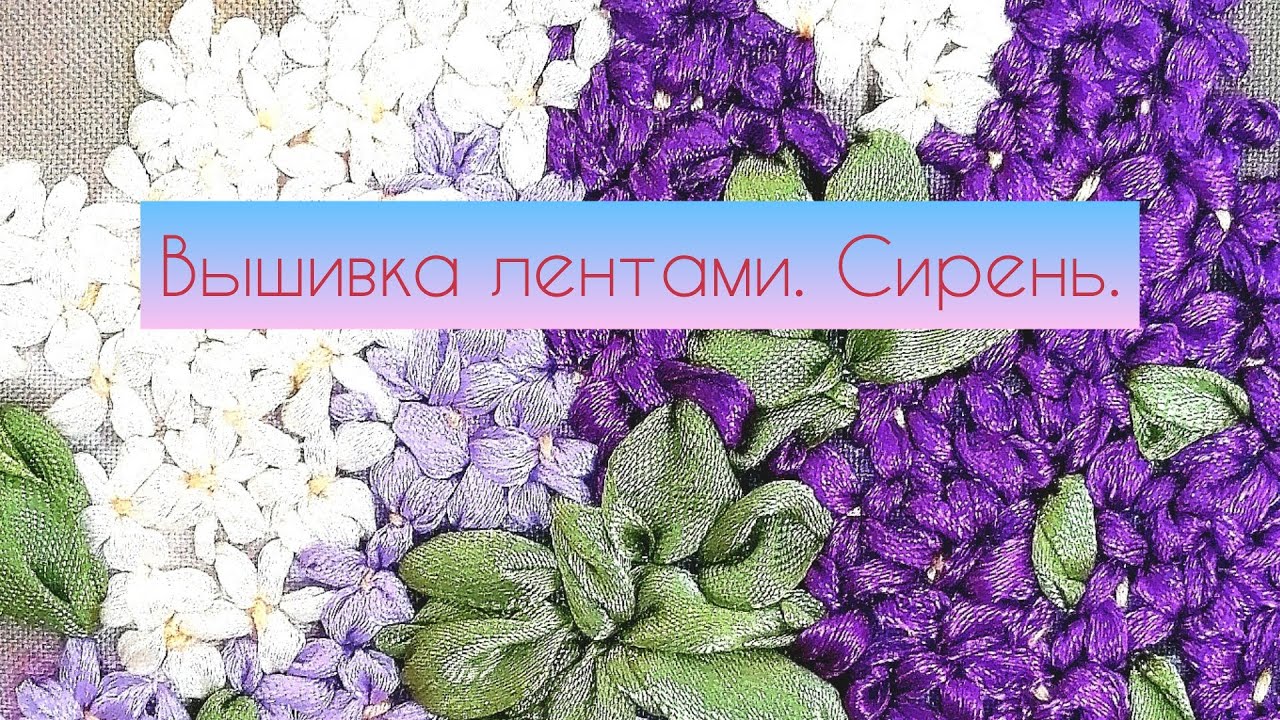 Мастер-класс 