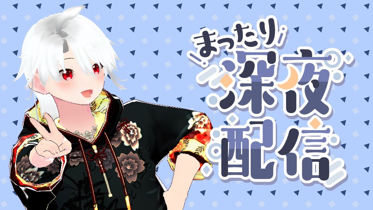 雑談付き合ってくれる人いますか？