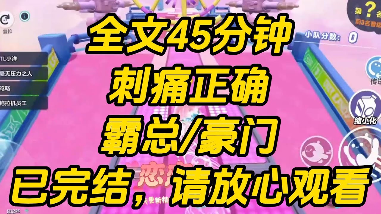 分手五年后，江宴突然给我发了条信息。「我要结婚了，你来吗？」我：「滚啊，骗份子钱的都给爷死。」刺痛正确 #小说 #一口气看完 #完结文