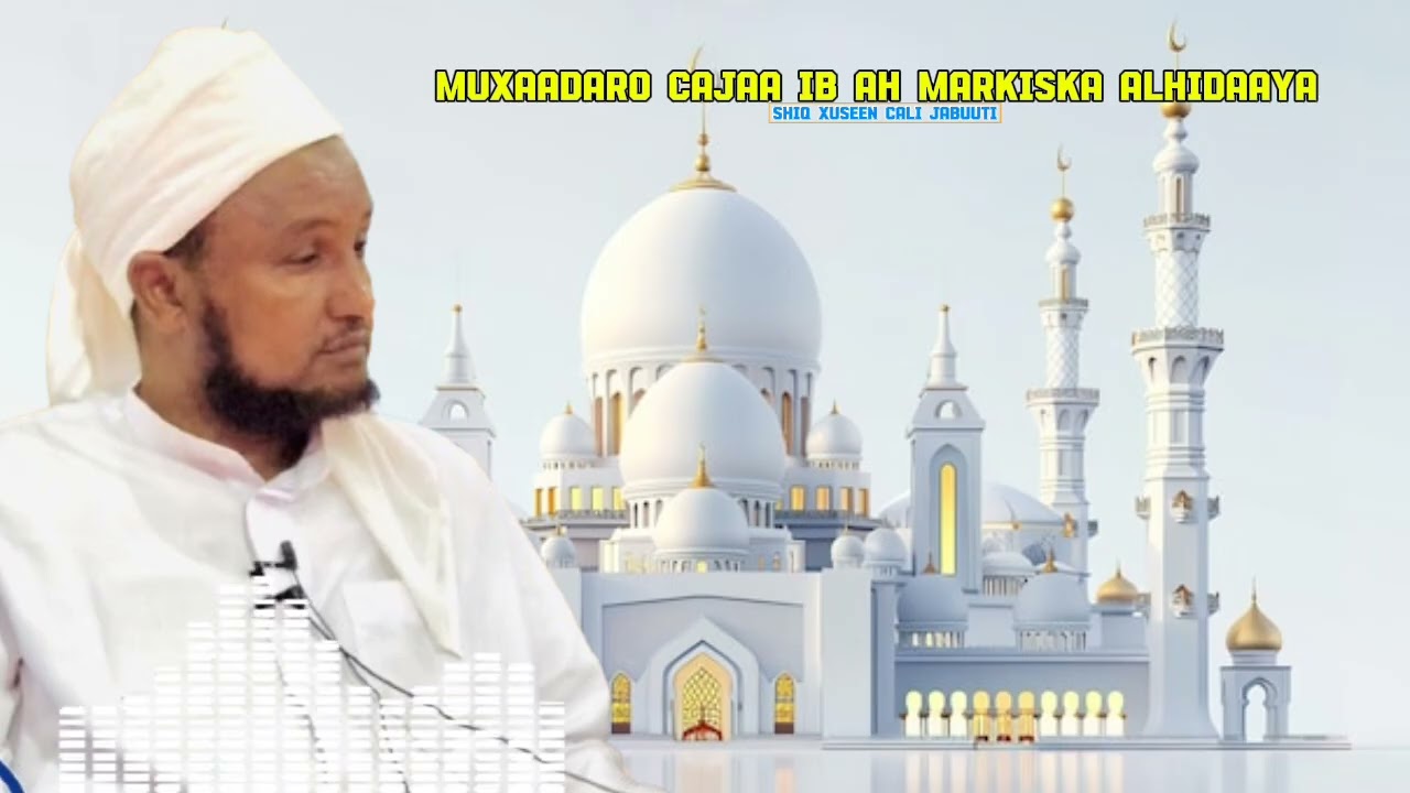 MUXAADARO CAJAA IB AH MARKISKA ALHIDAAYA SHIQ XUSEEN CALI JABUUTI