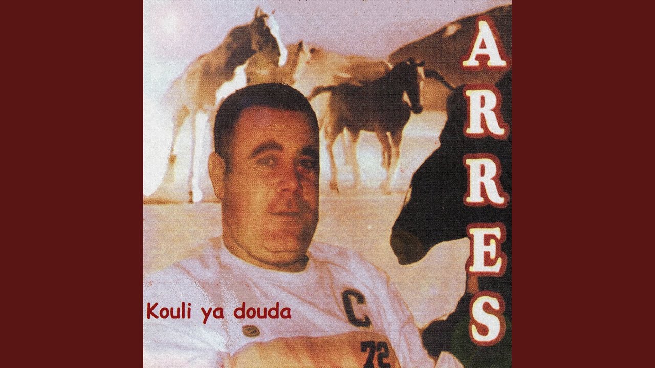Rahou djani khabrek