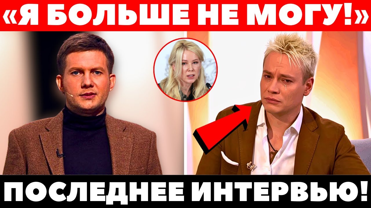 СТРАШНОЕ ПРИЗНАНИЕ! Шаман не выдержал и ЗАРЫДАЛ у Корчевникова! Развод с Мизулиной неизбежен?