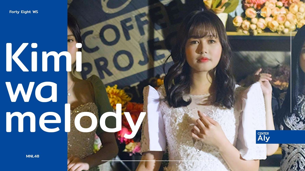 【MV】「Kimi wa Melody」AKB48 | JKT48 | BNK48 | MNL48