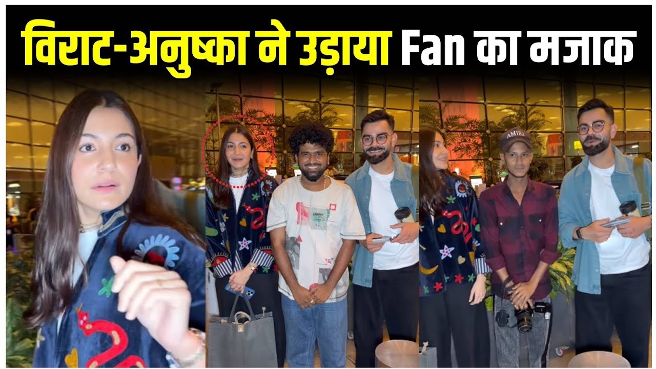 OMG😋! Anushka Sharma Jokes With PAPS At Airport, Leaves Virat Kohli In Airport | #spotted