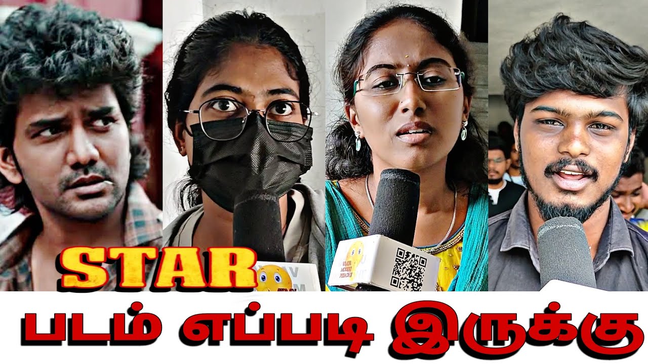 Star Movies Review | Kavin | FDFS Review | Film Maker | Cinema | Tamil Movies | Hero' Kavin |