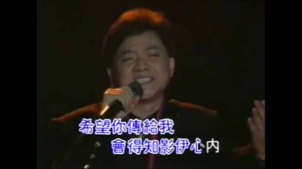 戀歌 KTV