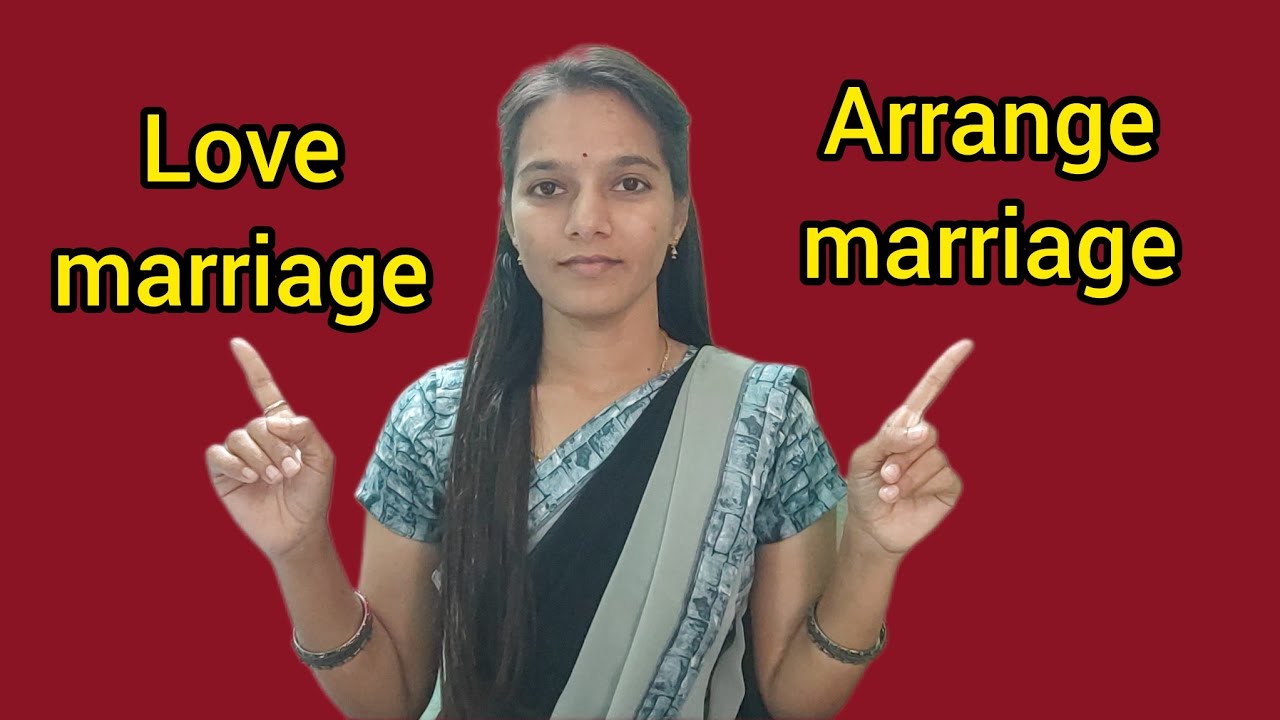 Love marriage బాగుంటుందా లేక arrange marriage నా 