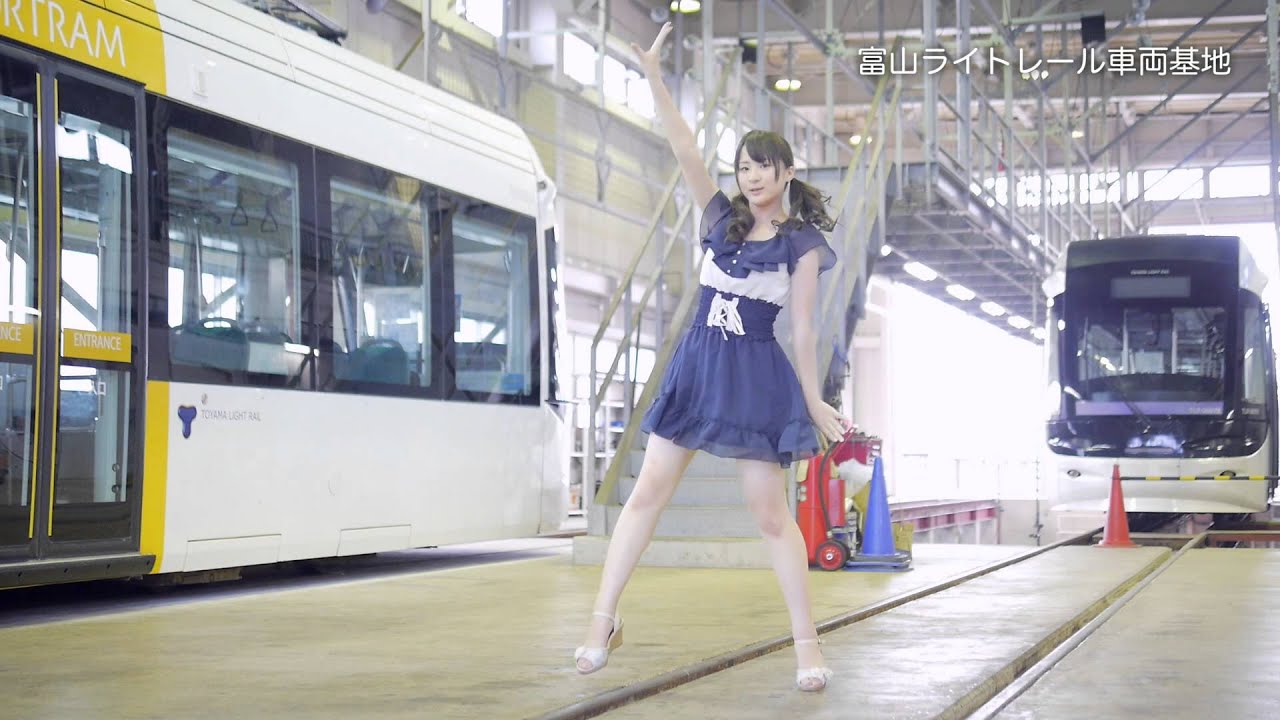 【宮島愛夏】 Thank you* 《ライトレール車両基地》 とやまde踊ってみた  【ぶらっくすわん】