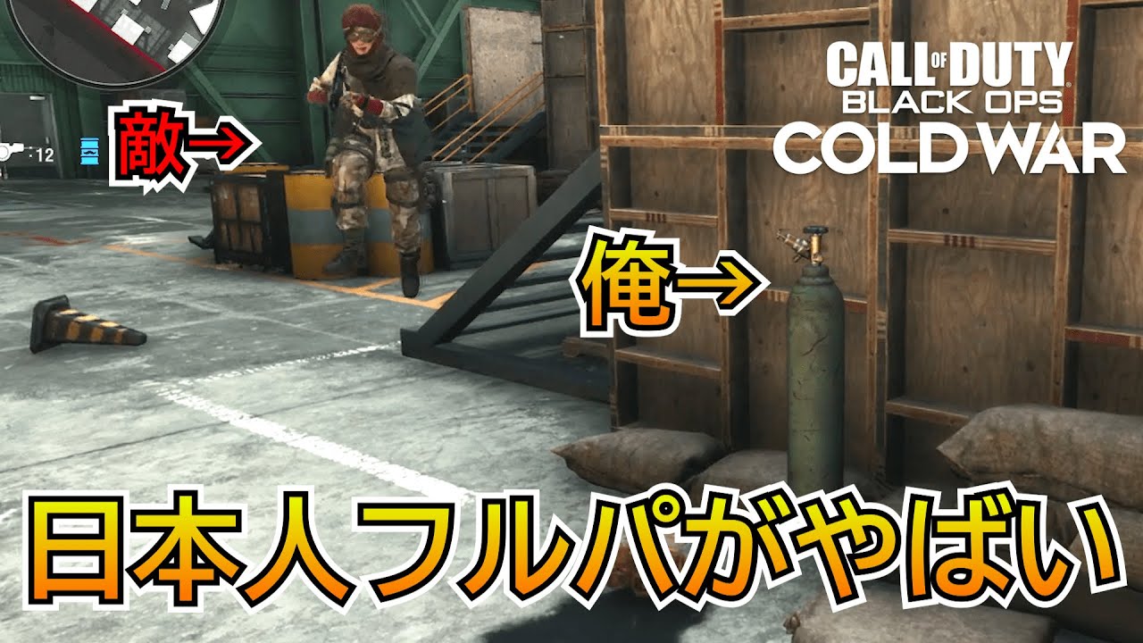 【Prop hunt】『何もできない！？』日本人フルパーティと戦った試合がヤバすぎる！