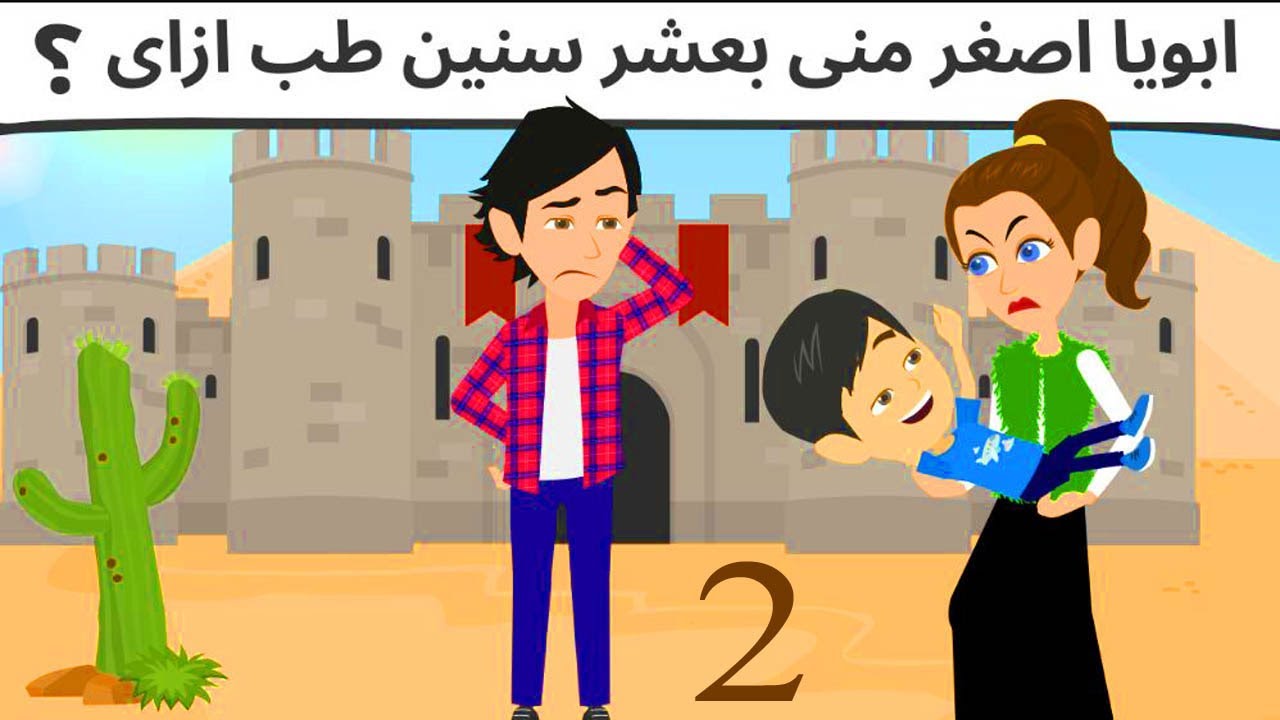 انا وابويا واختى رجع بينا الزمن
