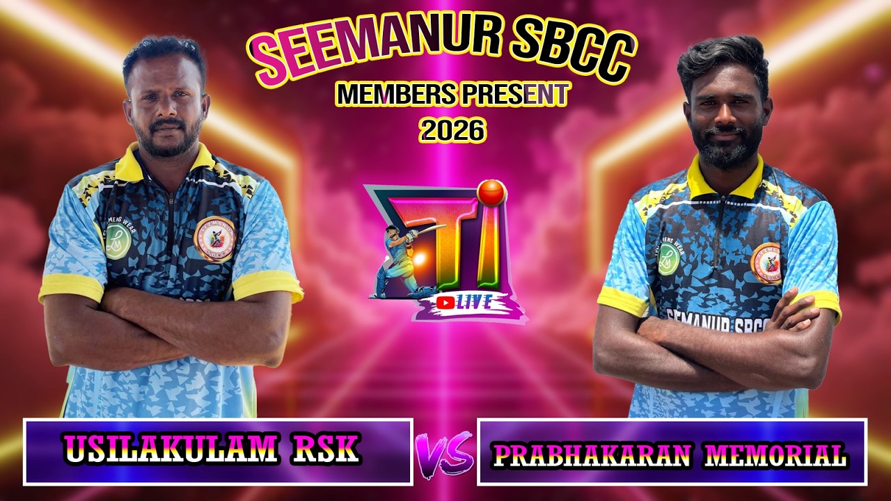 SEEMANUR  1.5 LAKHS TOURNAMENT || #viral #cricket #premierleague #ipl
