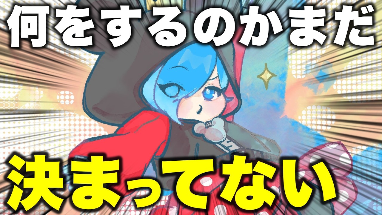 もうすぐ2月が終わろうとしている事実に驚きを隠せない【雑談配信/SIANくん/VTuber/縦型配信】#ディズニー #vtuber #雑談 #縦型配信 #shorts